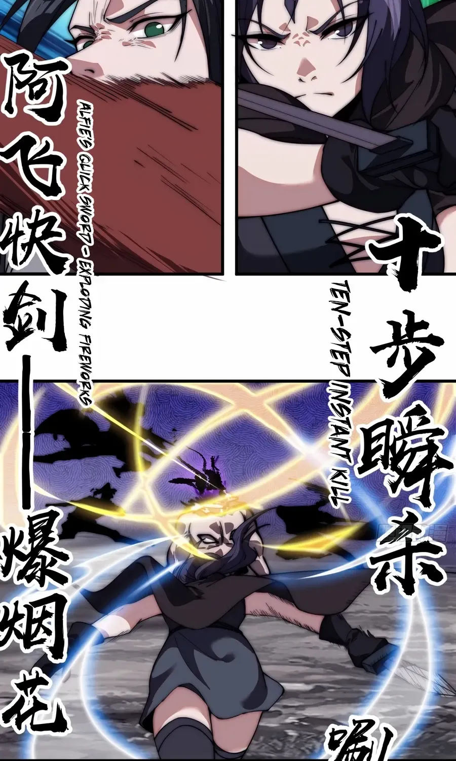 It Starts With A Mountain Kainu Manga Chapter 573 Page 16