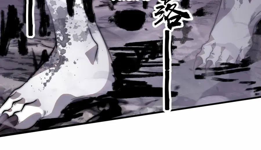 It Starts With A Mountain Kainu Manga Chapter 573 Page 22