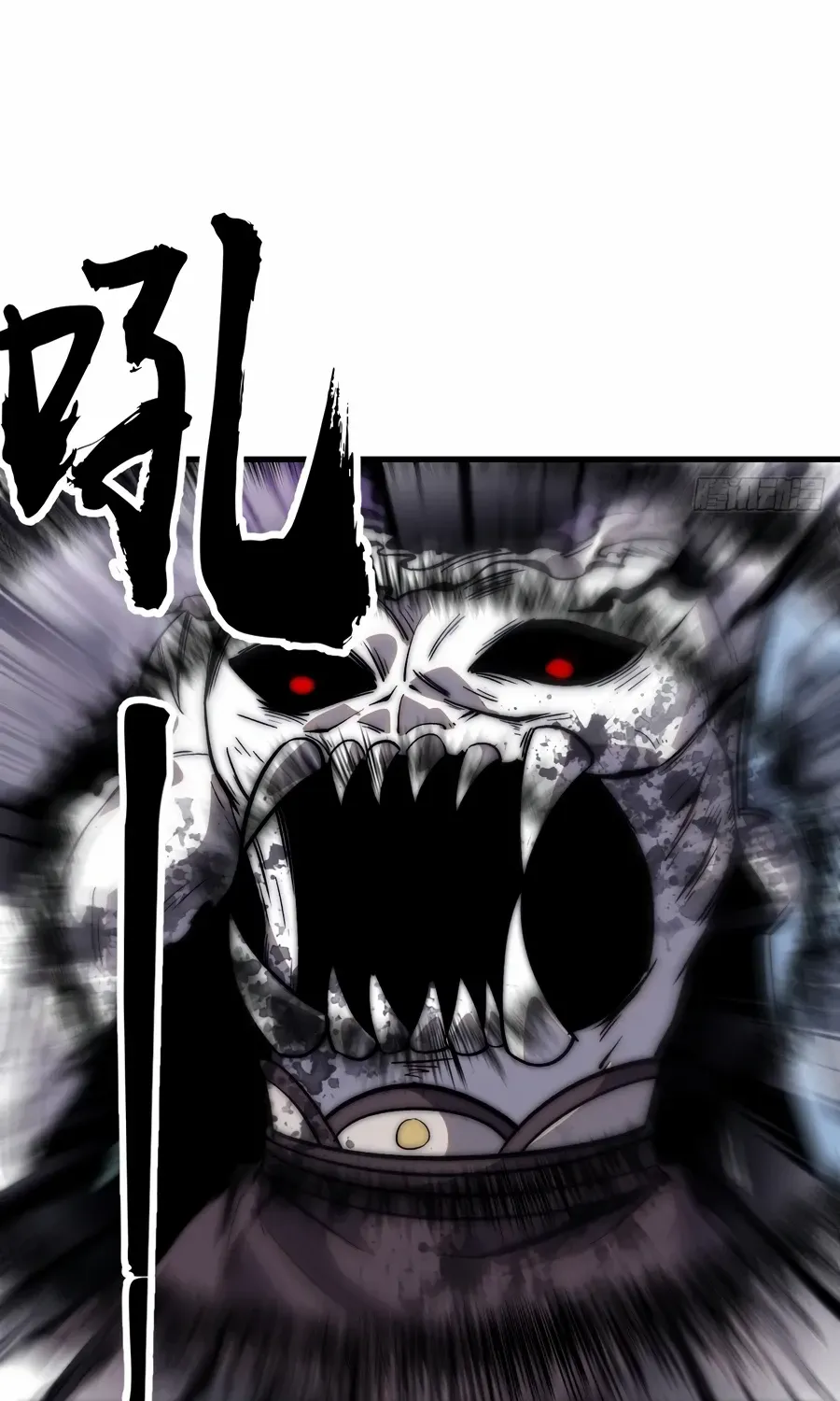 It Starts With A Mountain Kainu Manga Chapter 573 Page 24