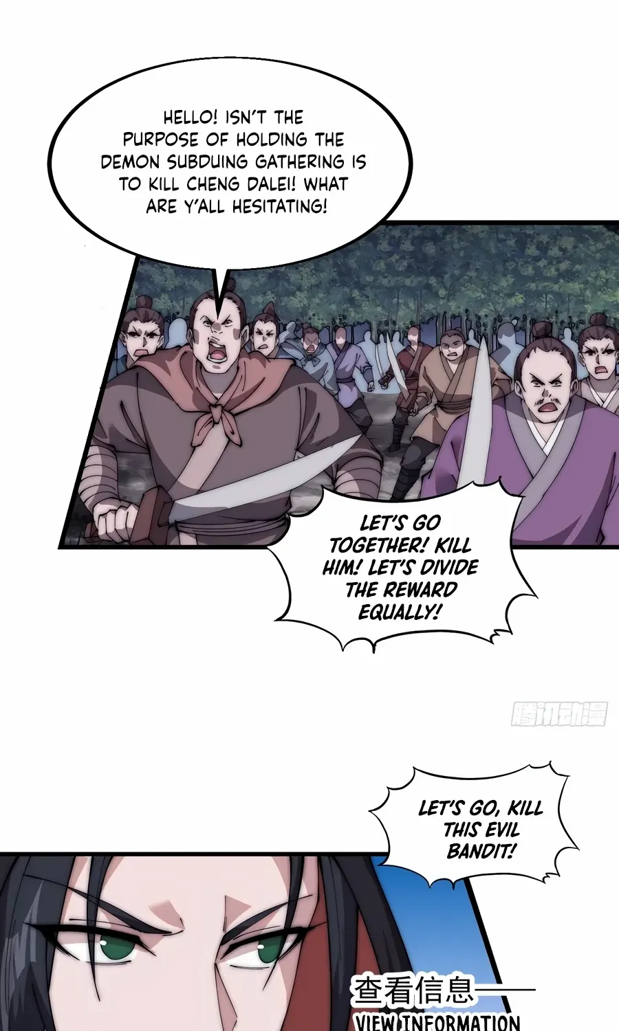 It Starts With A Mountain Kainu Manga Chapter 572 Page 4
