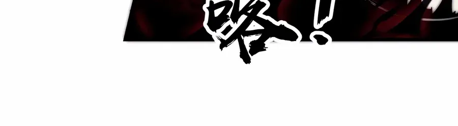 It Starts With A Mountain Kainu Manga Chapter 572 Page 22