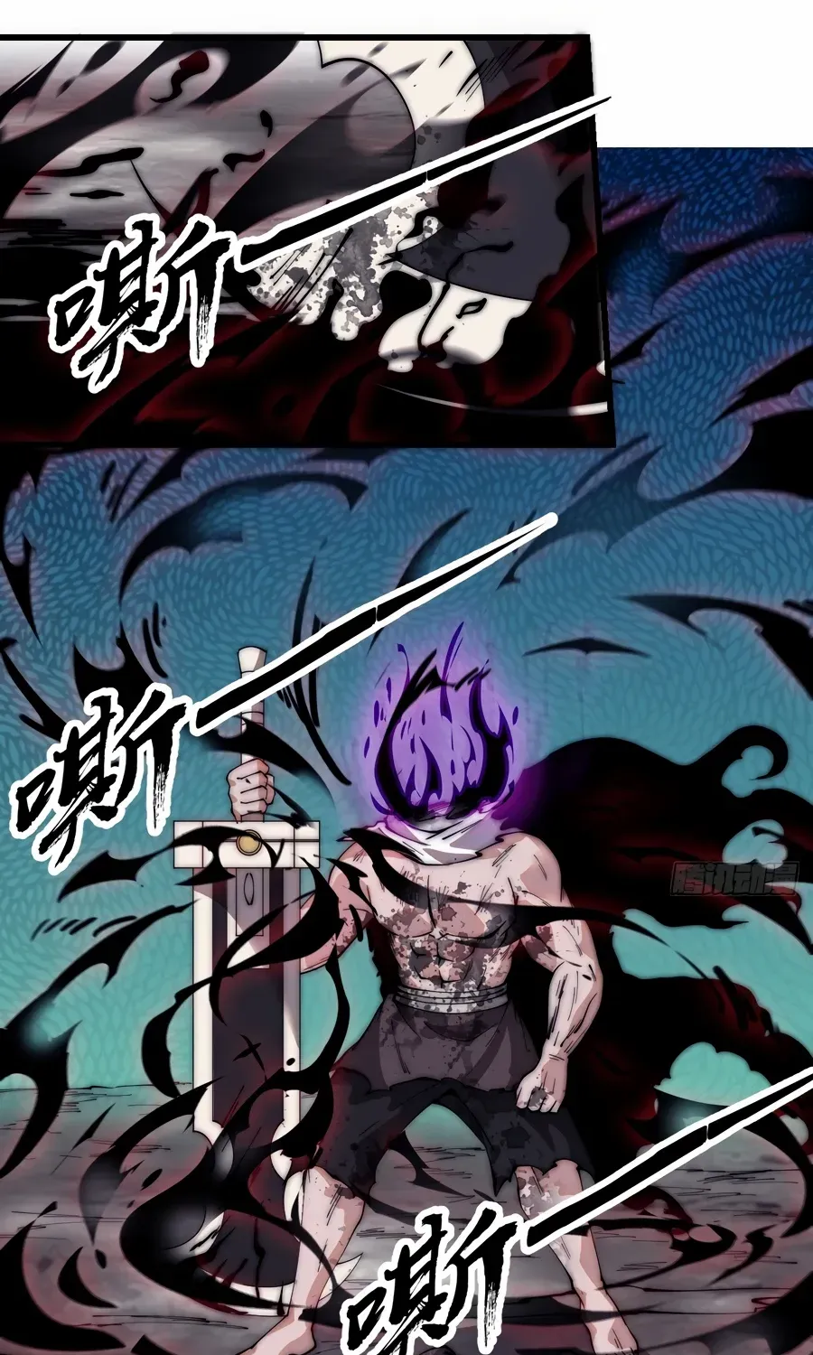 It Starts With A Mountain Kainu Manga Chapter 572 Page 23