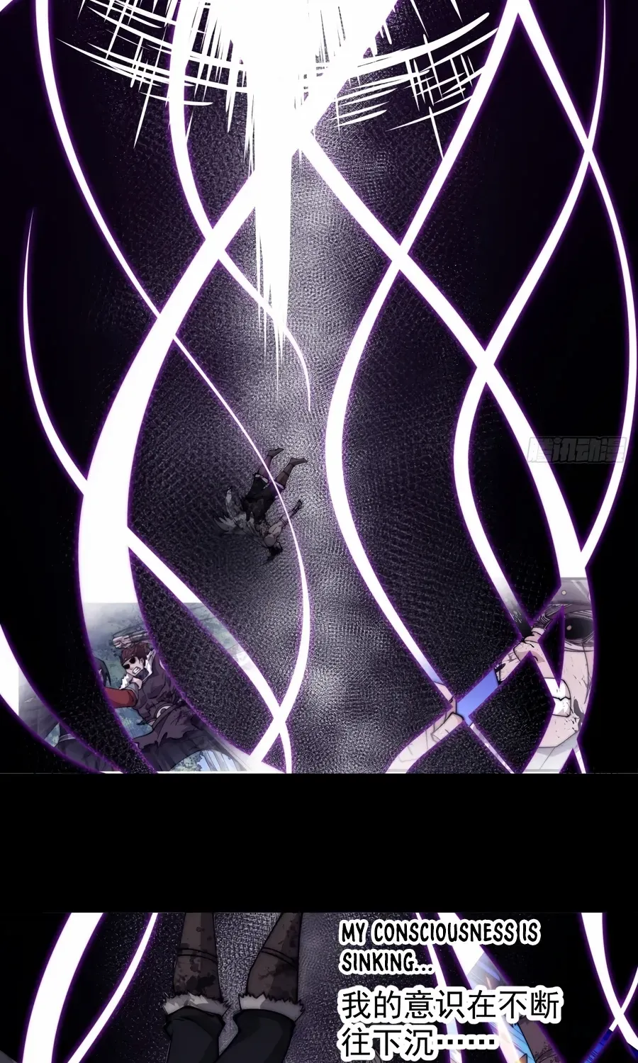 It Starts With A Mountain Kainu Manga Chapter 572 Page 25