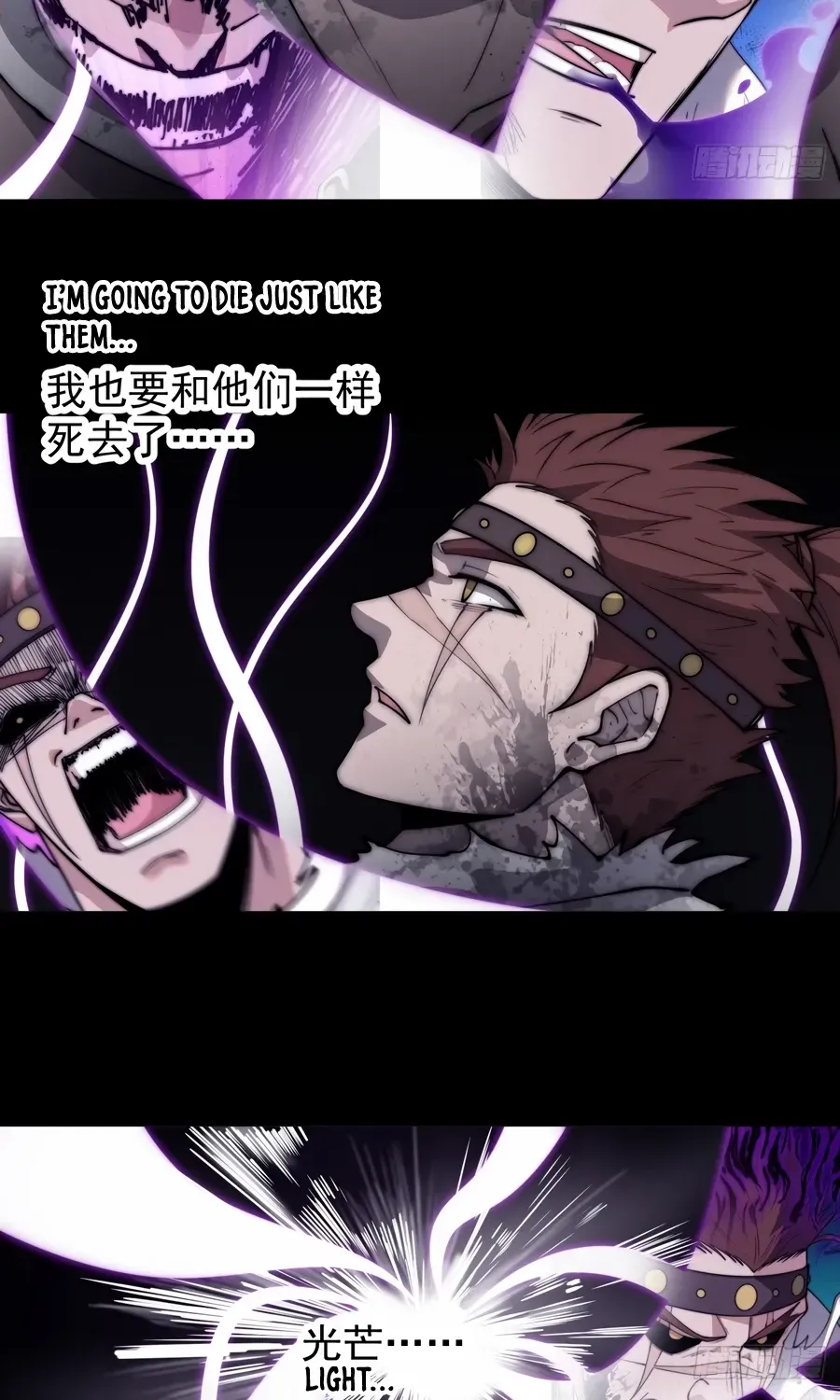 It Starts With A Mountain Kainu Manga Chapter 572 Page 28