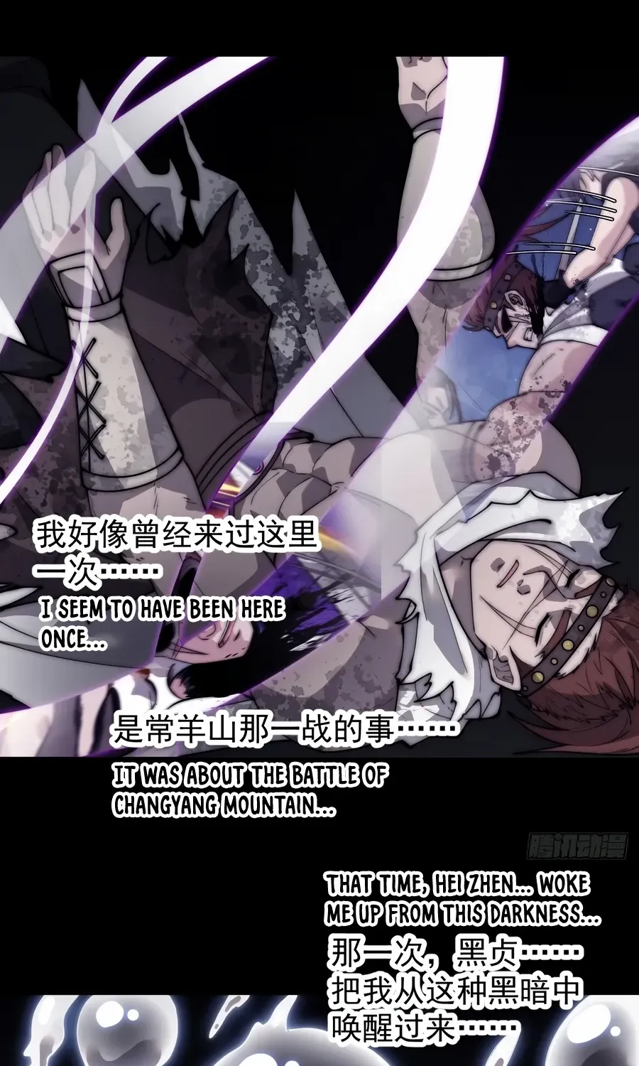 It Starts With A Mountain Kainu Manga Chapter 572 Page 30