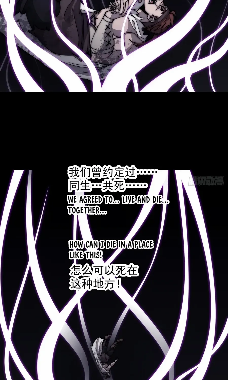 It Starts With A Mountain Kainu Manga Chapter 572 Page 33