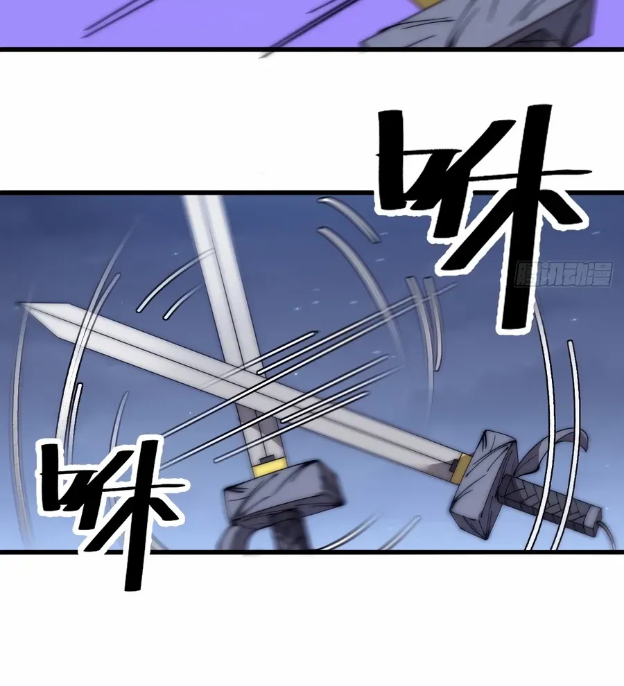 It Starts With A Mountain Kainu Manga Chapter 571 Page 6