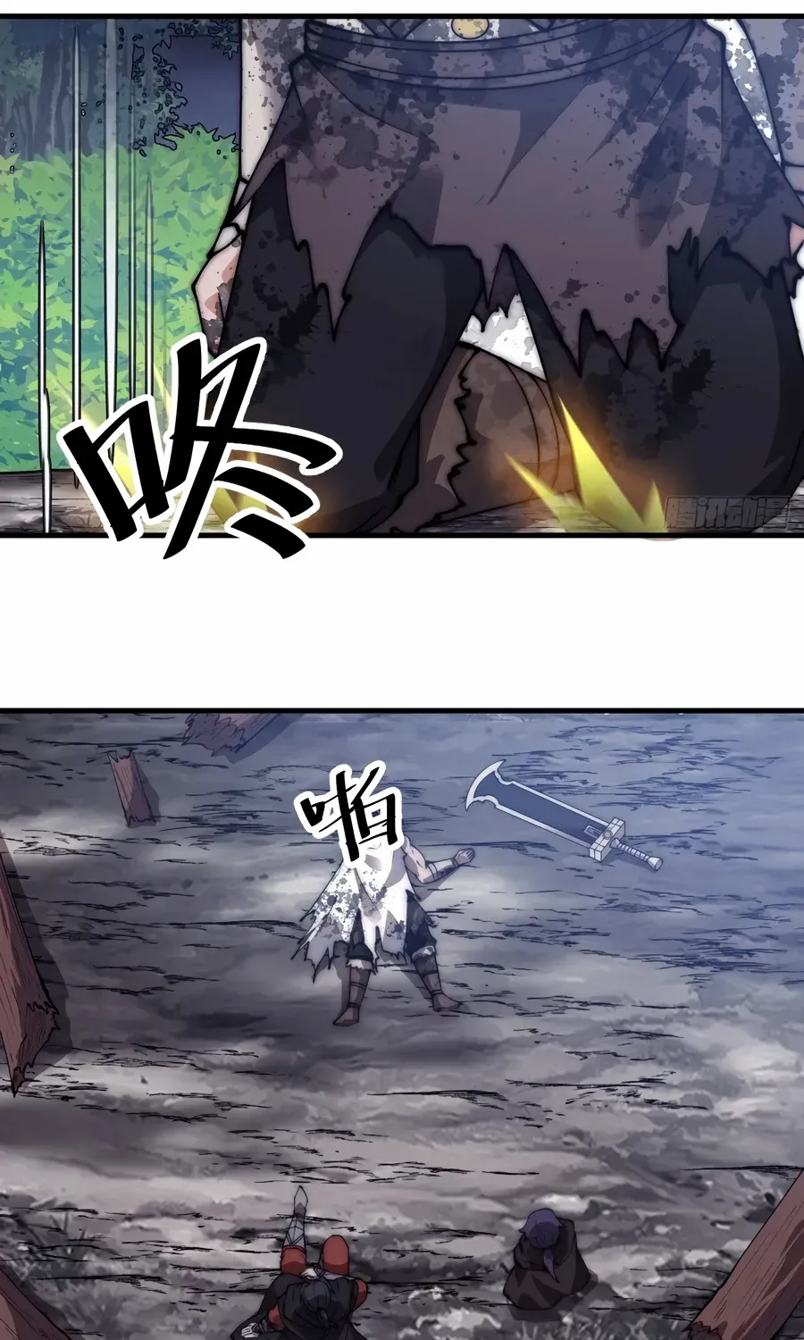 It Starts With A Mountain Kainu Manga Chapter 571 Page 12