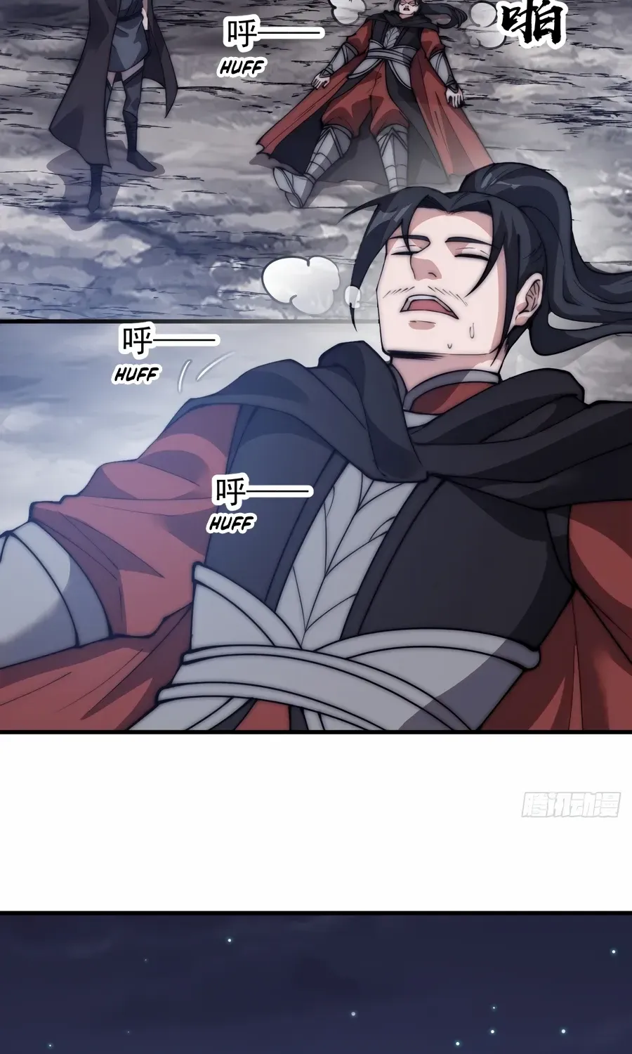 It Starts With A Mountain Kainu Manga Chapter 571 Page 14