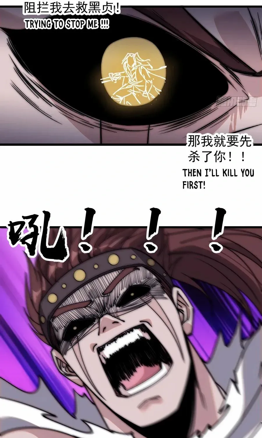 It Starts With A Mountain Kainu Manga Chapter 569 Page 27