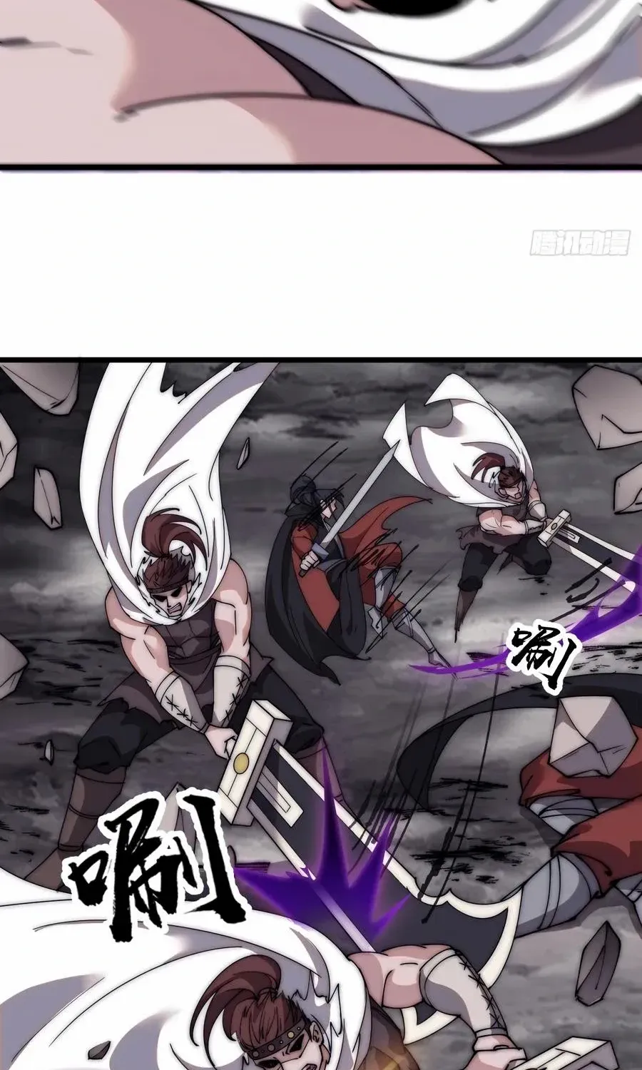 It Starts With A Mountain Kainu Manga Chapter 569 Page 28