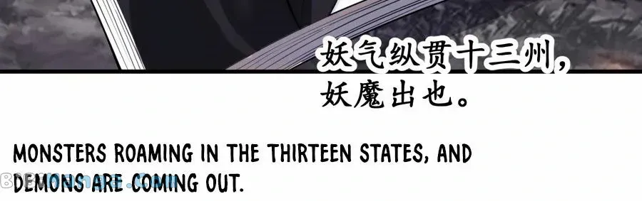 It Starts With A Mountain Kainu Manga Chapter 569 Page 36