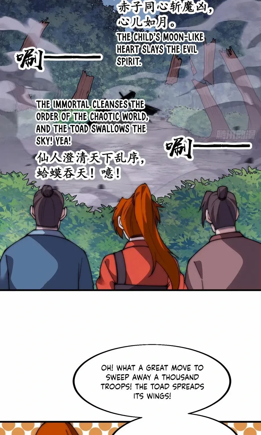 It Starts With A Mountain Kainu Manga Chapter 569 Page 38