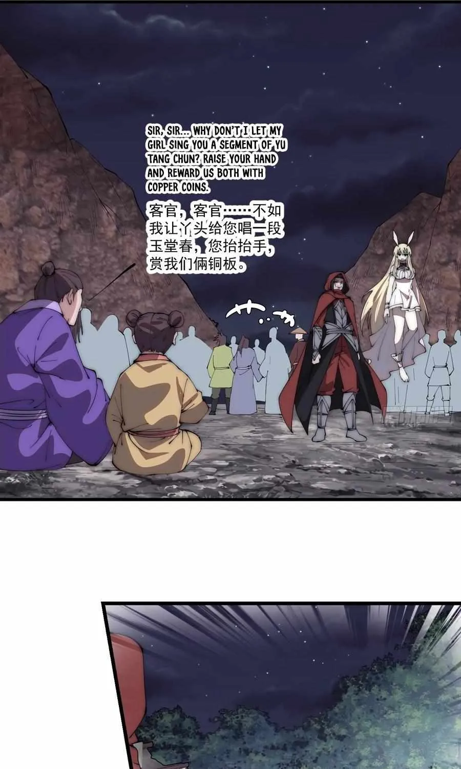 It Starts With A Mountain Kainu Manga Chapter 568 Page 8