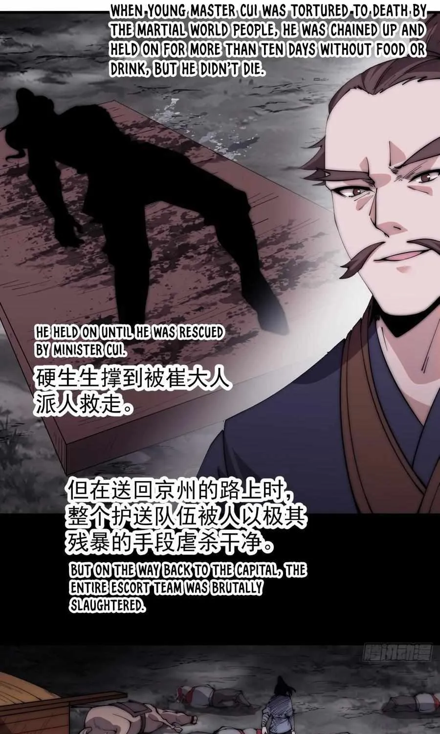 It Starts With A Mountain Kainu Manga Chapter 568 Page 22