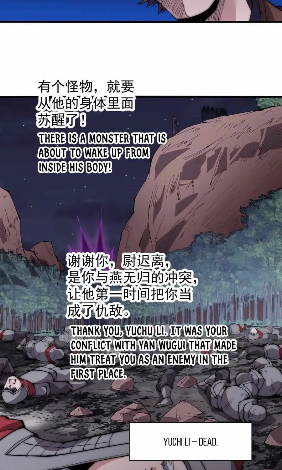 It Starts With A Mountain Kainu Manga Chapter 568 Page 24
