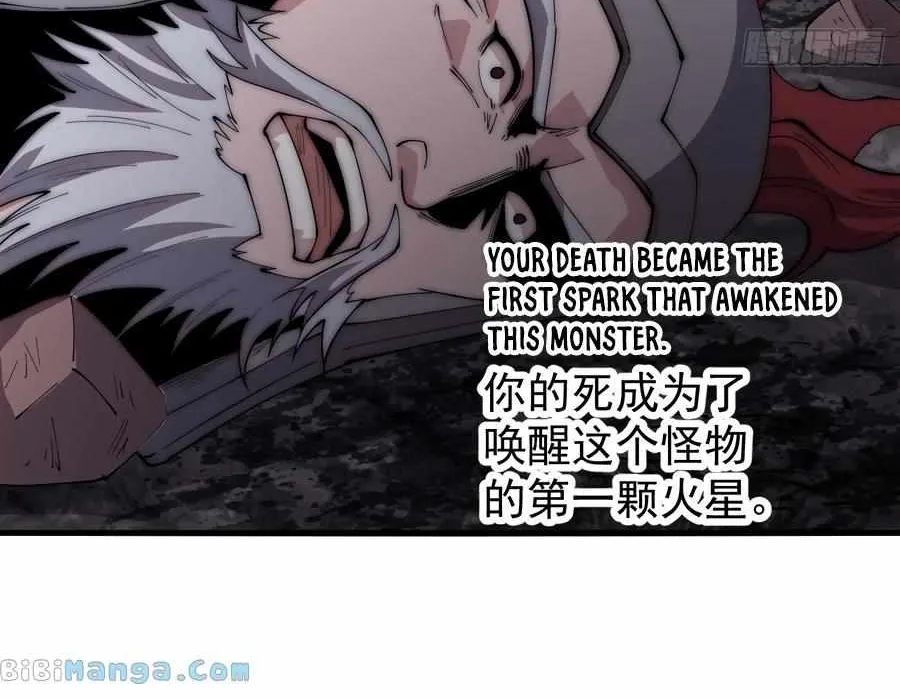 It Starts With A Mountain Kainu Manga Chapter 568 Page 25
