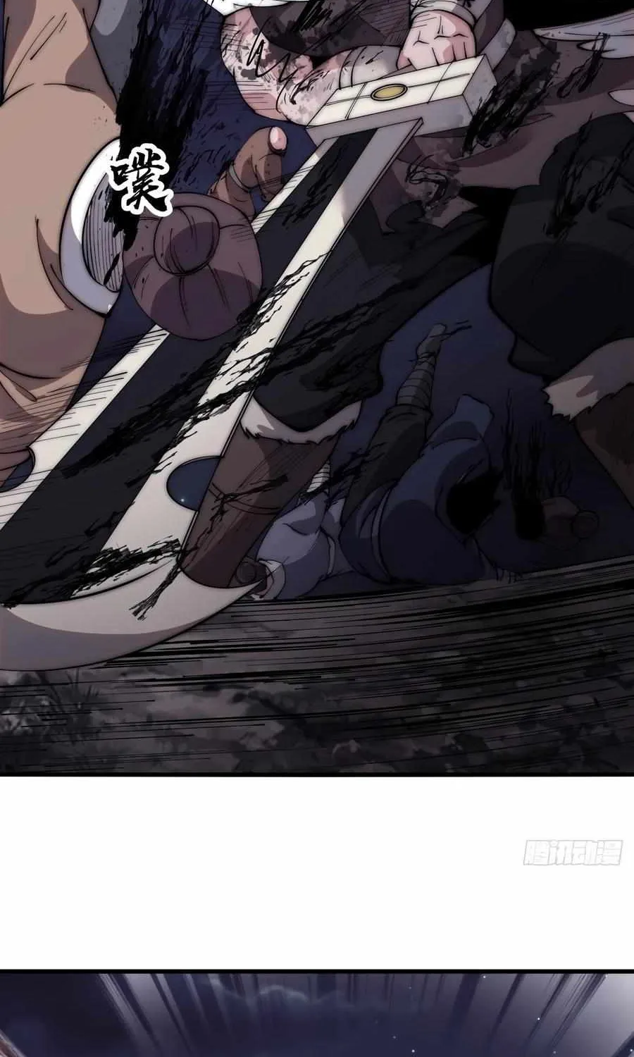 It Starts With A Mountain Kainu Manga Chapter 568 Page 27