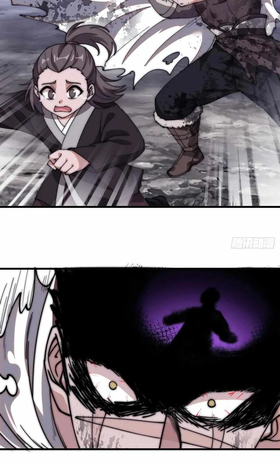 It Starts With A Mountain Kainu Manga Chapter 568 Page 29