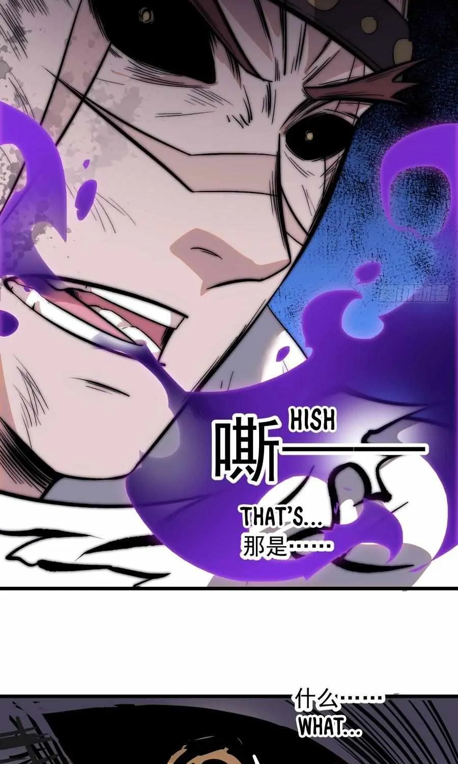 It Starts With A Mountain Kainu Manga Chapter 568 Page 38