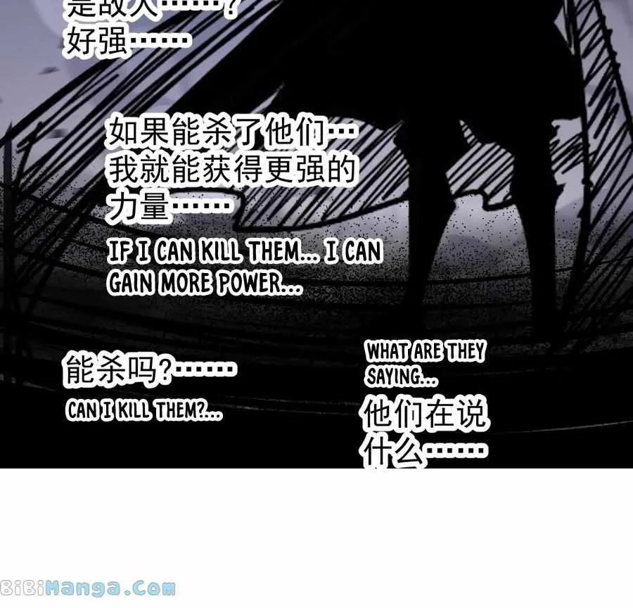 It Starts With A Mountain Kainu Manga Chapter 568 Page 40
