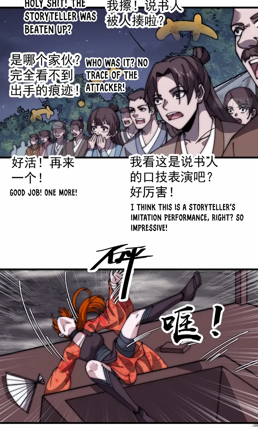 It Starts With A Mountain Kainu Manga Chapter 567 Page 7