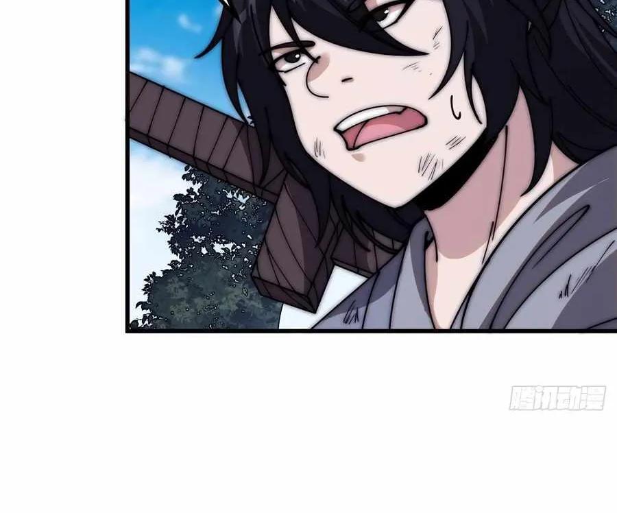 It Starts With A Mountain Kainu Manga Chapter 564 Page 20