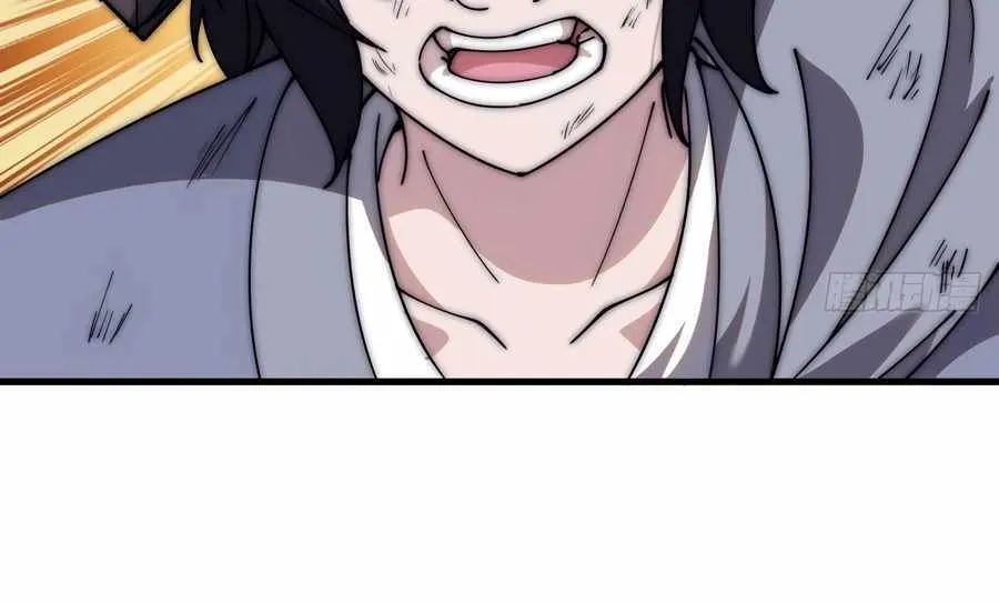 It Starts With A Mountain Kainu Manga Chapter 564 Page 25