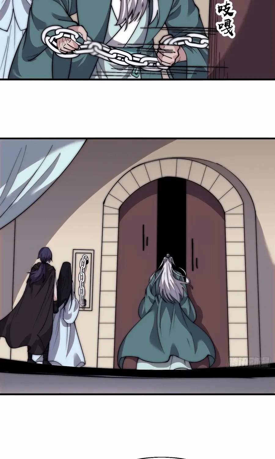It Starts With A Mountain Kainu Manga Chapter 563 Page 14