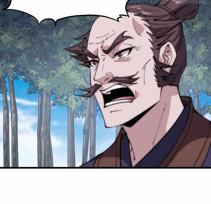 It Starts With A Mountain Kainu Manga Chapter 559 Page 11