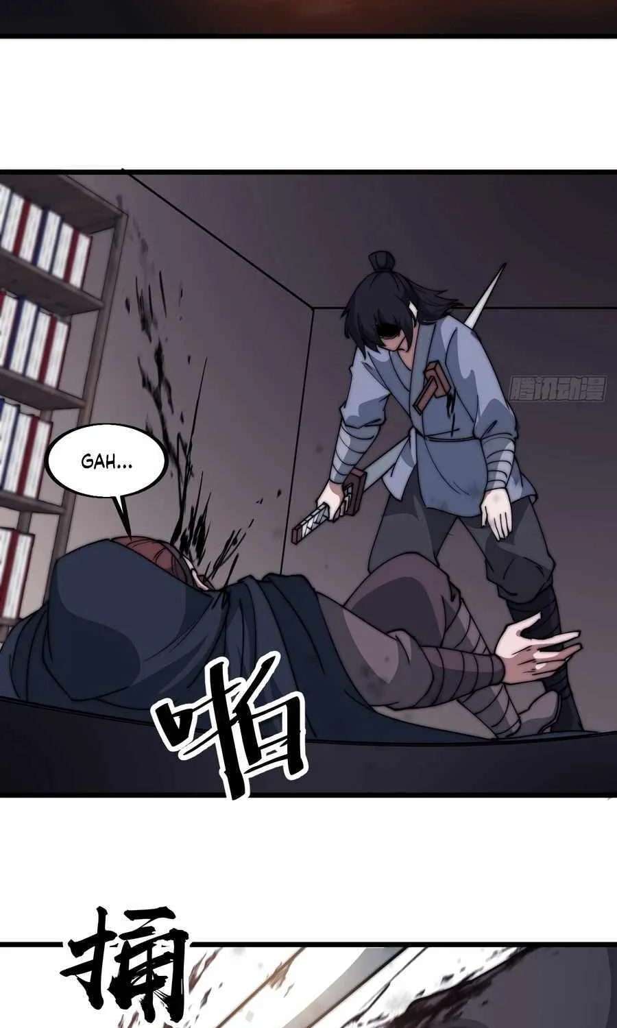 It Starts With A Mountain Kainu Manga Chapter 558 Page 5