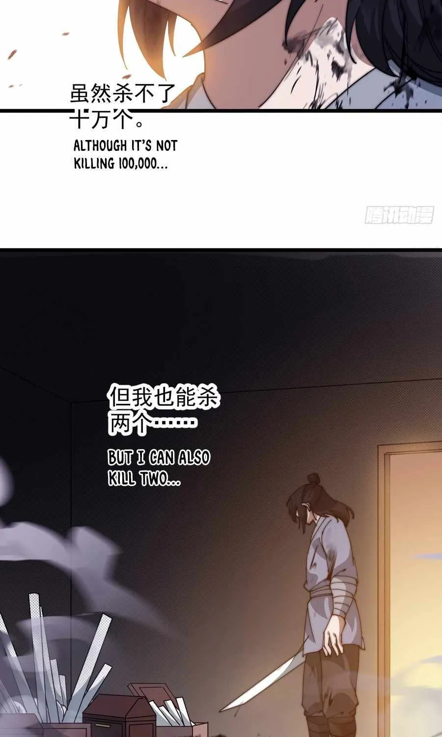 It Starts With A Mountain Kainu Manga Chapter 558 Page 11