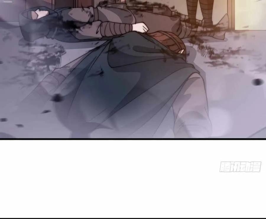 It Starts With A Mountain Kainu Manga Chapter 558 Page 12