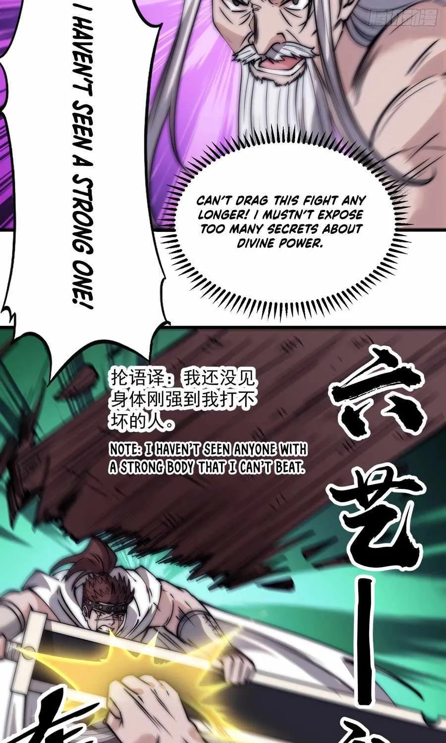 It Starts With A Mountain Kainu Manga Chapter 558 Page 34
