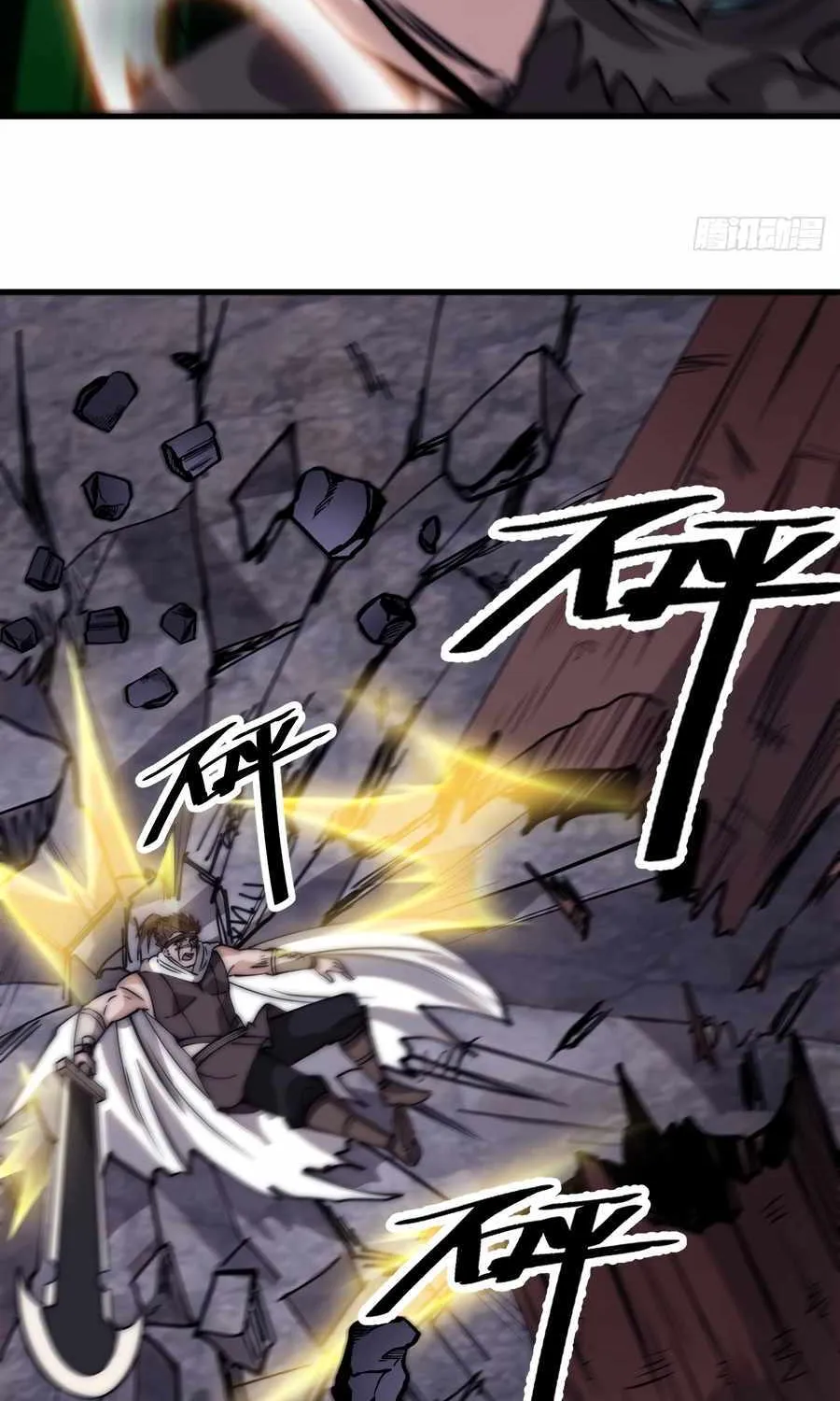 It Starts With A Mountain Kainu Manga Chapter 558 Page 36