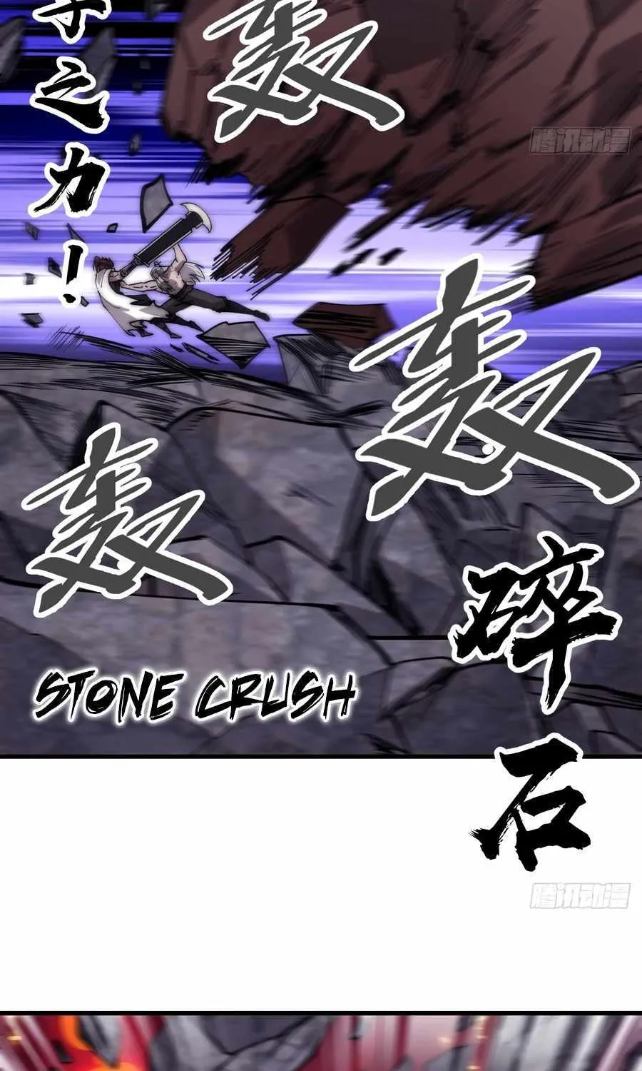It Starts With A Mountain Kainu Manga Chapter 558 Page 39