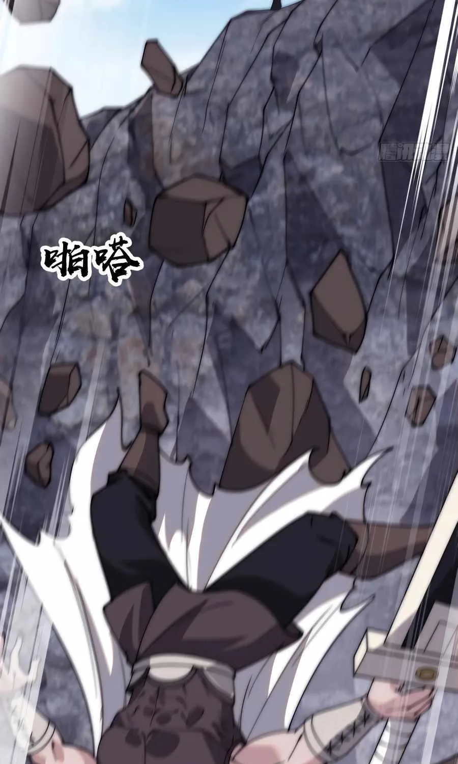 It Starts With A Mountain Kainu Manga Chapter 558 Page 55