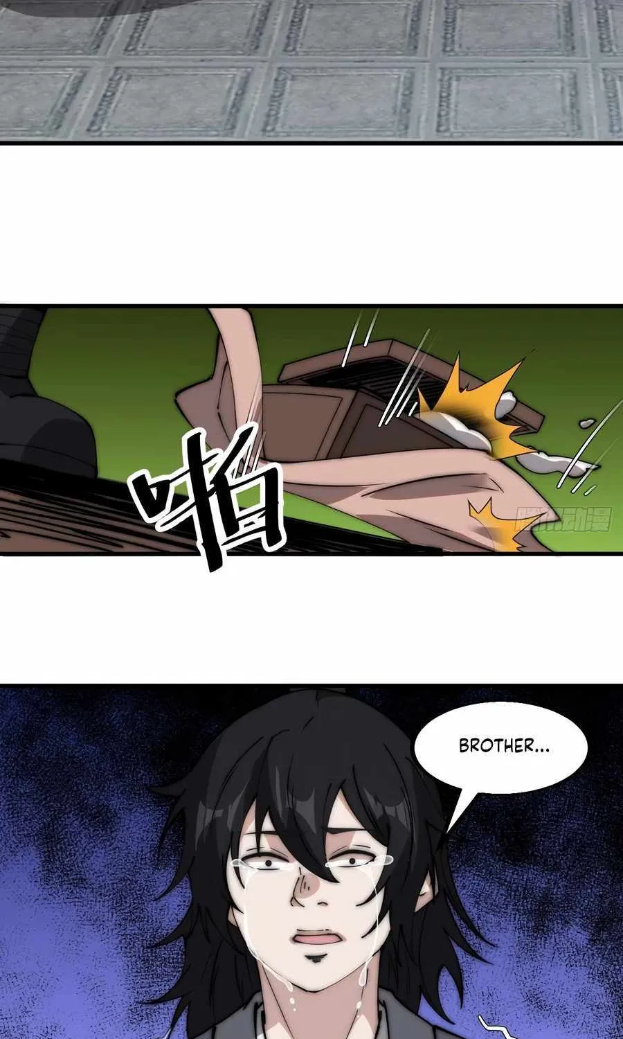It Starts With A Mountain Kainu Manga Chapter 555 Page 7