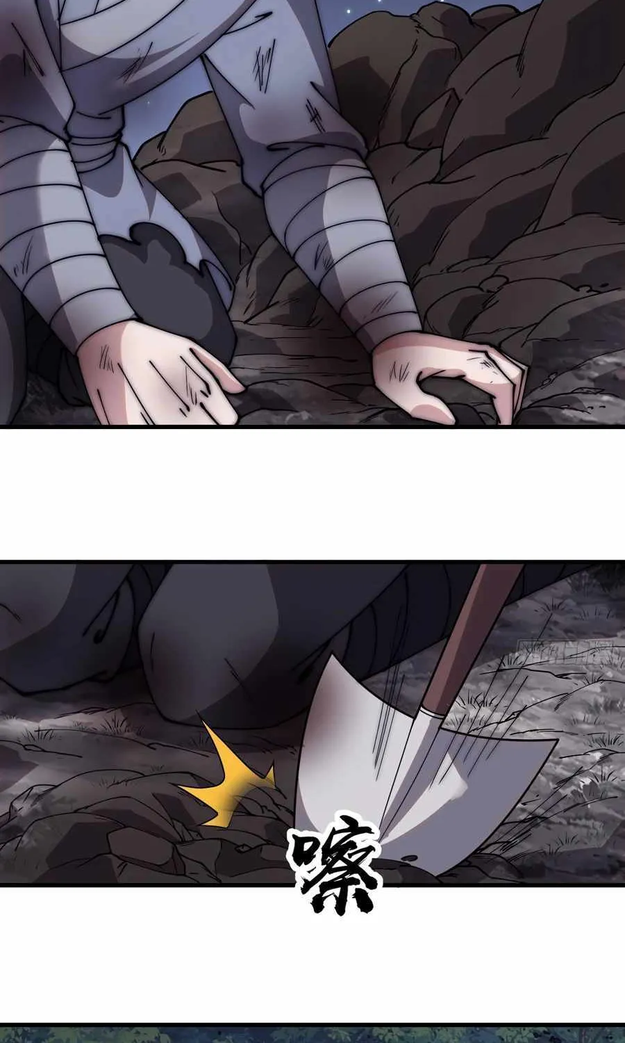 It Starts With A Mountain Kainu Manga Chapter 555 Page 31