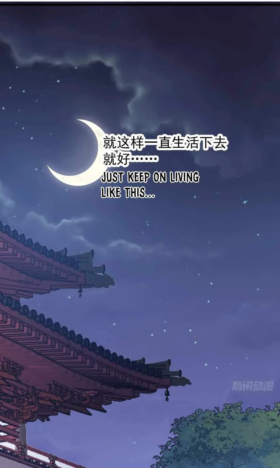 It Starts With A Mountain Kainu Manga Chapter 554 Page 22