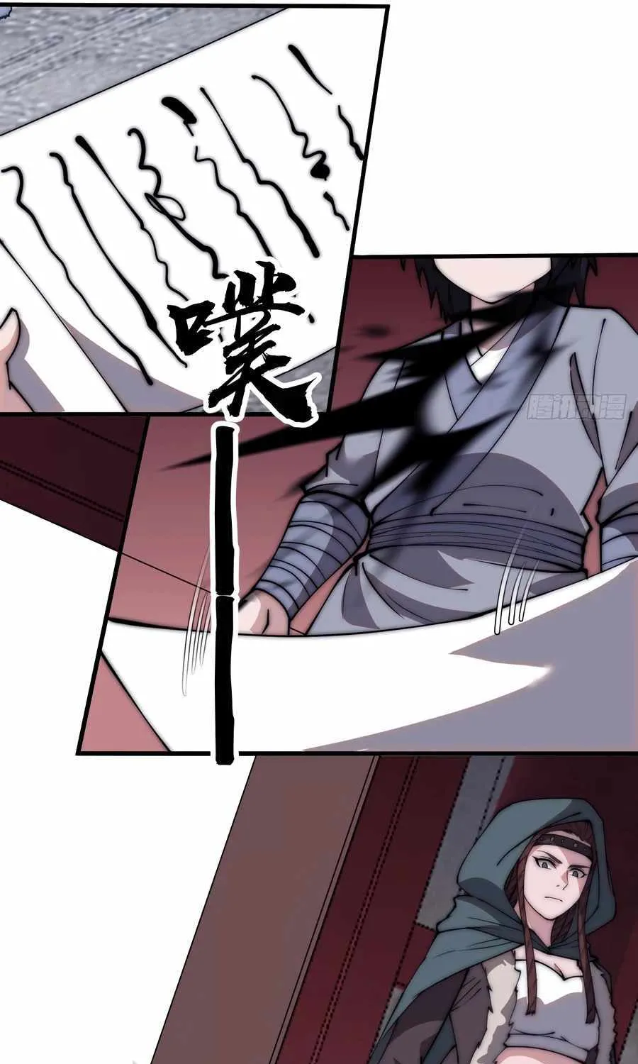 It Starts With A Mountain Kainu Manga Chapter 554 Page 31