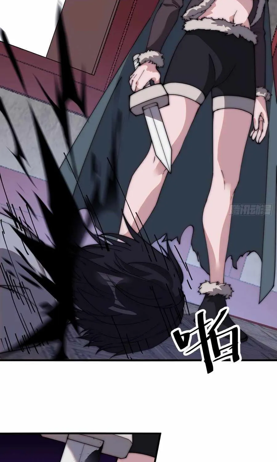 It Starts With A Mountain Kainu Manga Chapter 554 Page 32