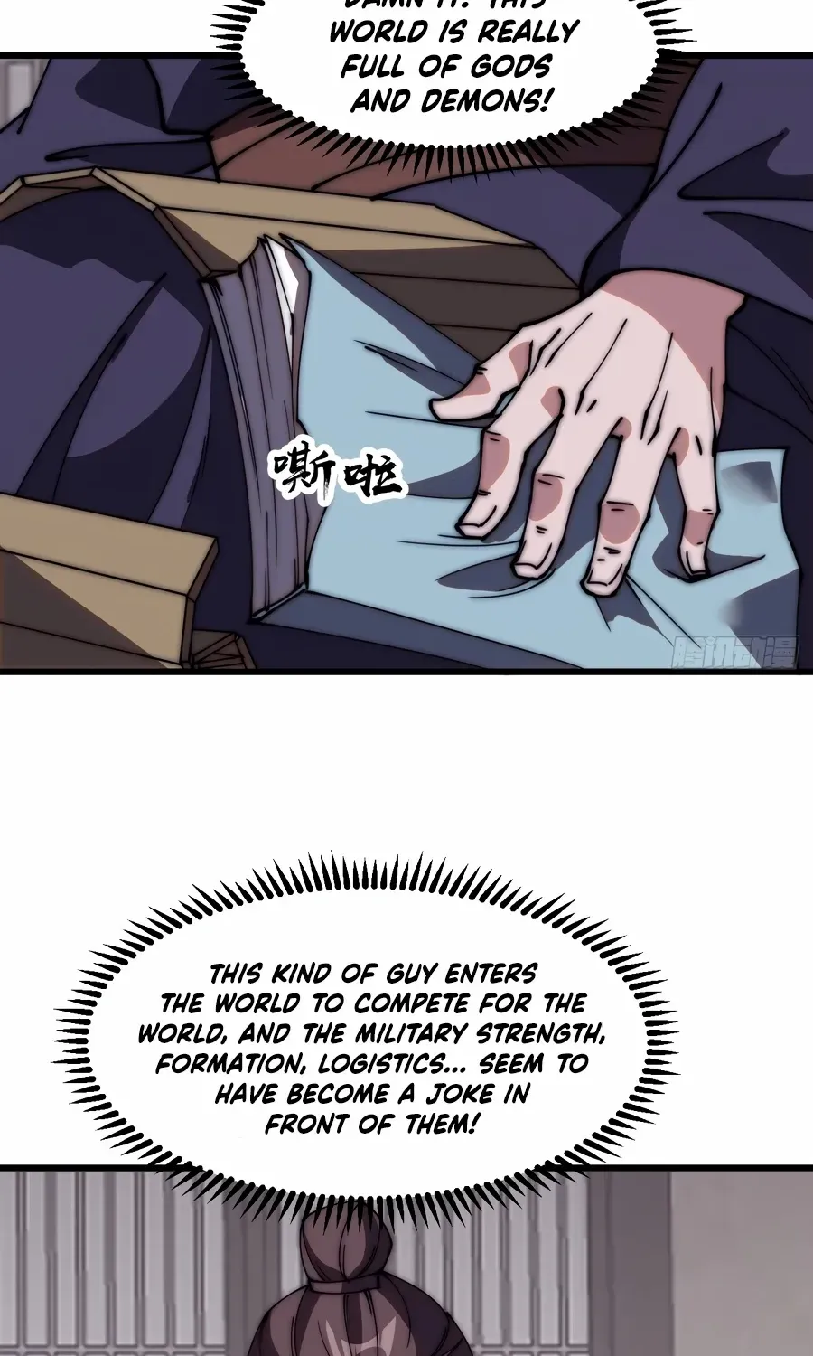 It Starts With A Mountain Kainu Manga Chapter 553 Page 12