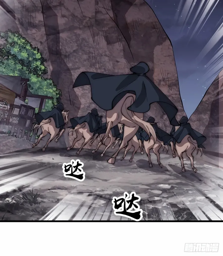 It Starts With A Mountain Kainu Manga Chapter 551 Page 35