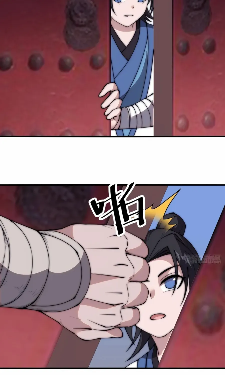 It Starts With A Mountain Kainu Manga Chapter 551 Page 37