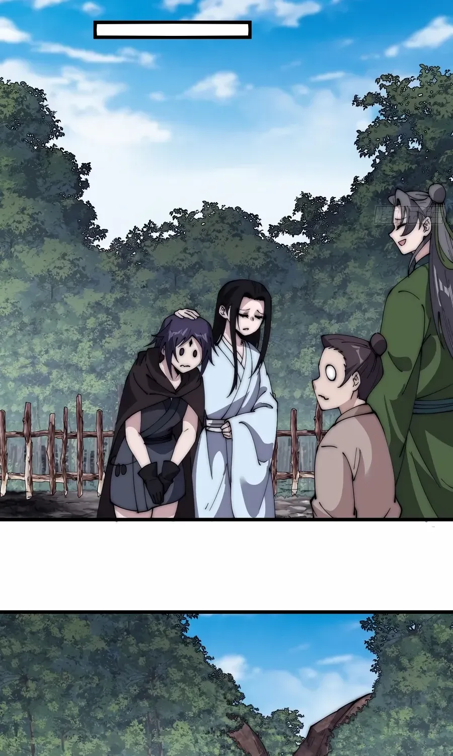 It Starts With A Mountain Kainu Manga Chapter 550 Page 15