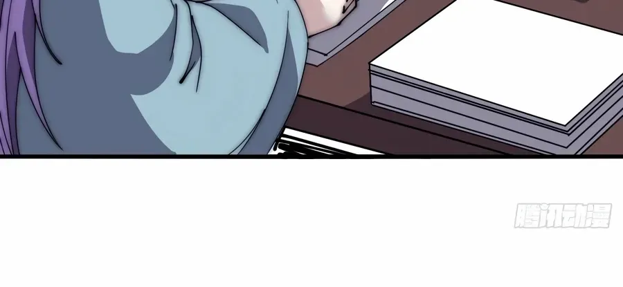It Starts With A Mountain Kainu Manga Chapter 550 Page 44