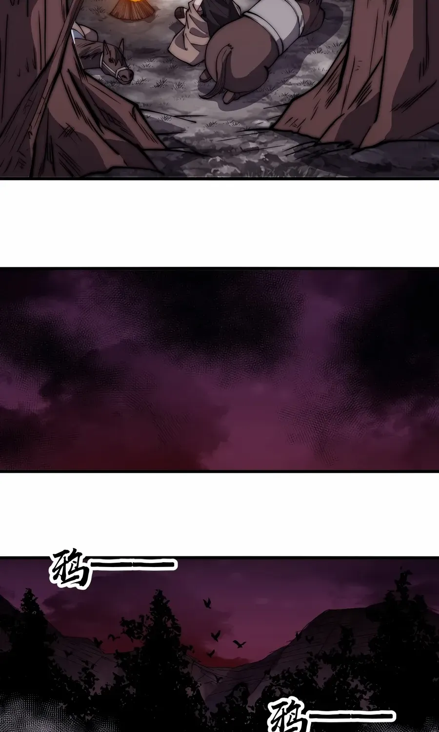 It Starts With A Mountain Kainu Manga Chapter 545 Page 14