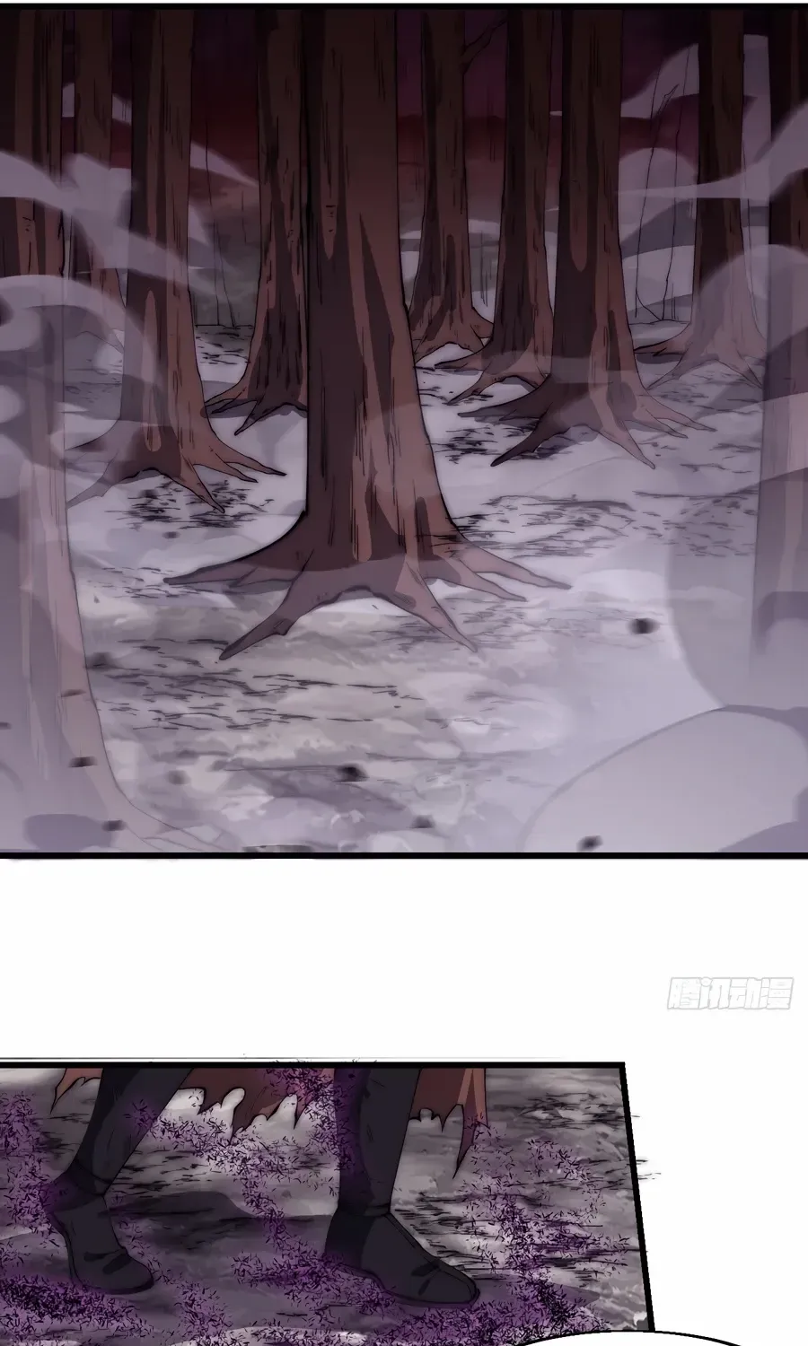 It Starts With A Mountain Kainu Manga Chapter 545 Page 23
