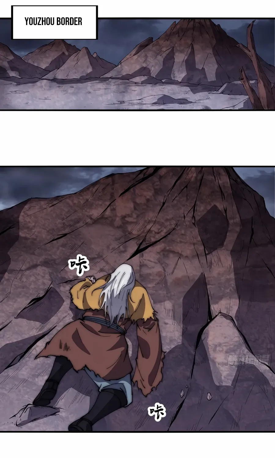 It Starts With A Mountain Kainu Manga Chapter 544 Page 22